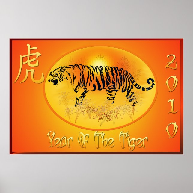 Affiche Année Du Tigre 2010 Imprimer (Devant)