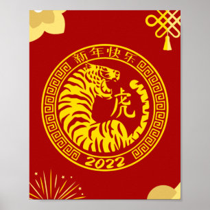 Affiche Année du Tigre Lunaire Nouvel An 2022 Traditionnel