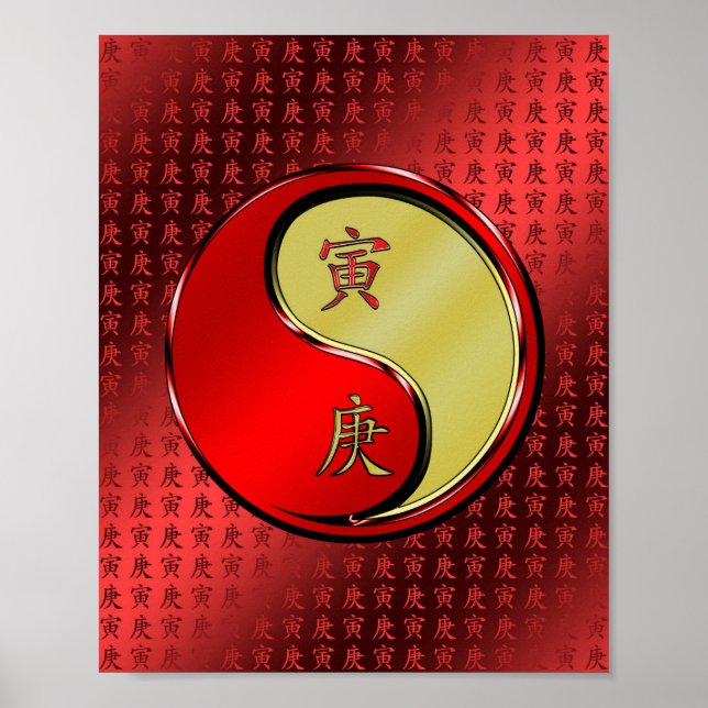 Affiche Année du tigre métallique (Devant)