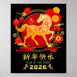 Affiche Année du zodiaque du cheval 2026 - Bonne année lun