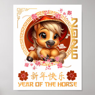 Affiche Année Femme Du Cheval 2026 Chinois Lunar New Ye