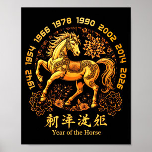 Affiche Année lunaire du cheval Zodiaque Bonne année chino