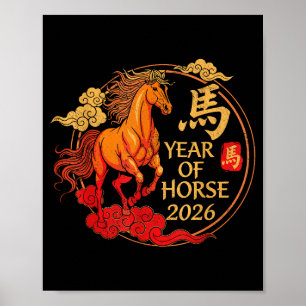 Affiche Année Rétro du Cheval 2026 Bonne Nouvelle Année Lu