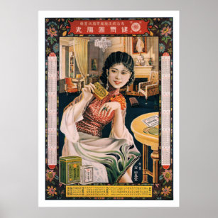 Affiche Annonce chinoise des années 1930 vintage - Imprime