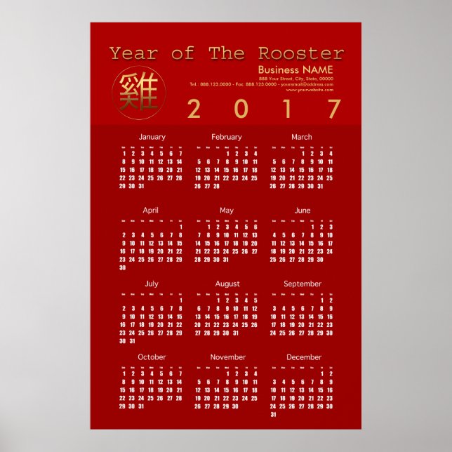 Affiche Annonce de l'année 2017 Calendrier de l'entreprise (Devant)