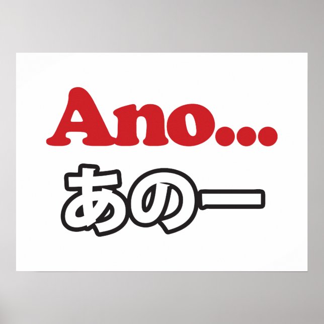 Affiche Ano... (Japonais pour Umm... Je pensais) (Devant)