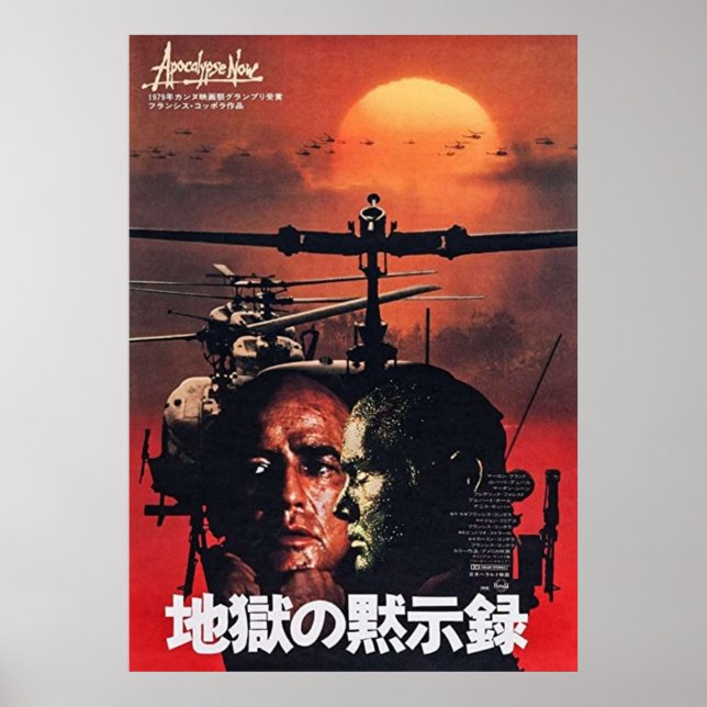Affiche Apocalypse japonaise maintenant TShirt (Devant)