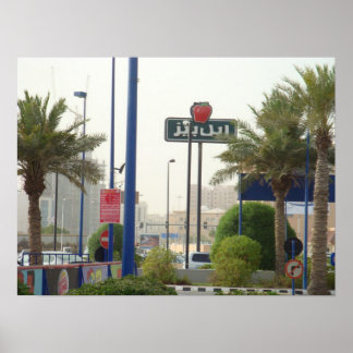 Affiche Applebees style arabe.