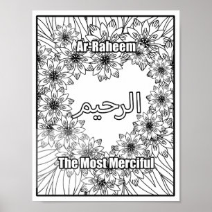 Affiche Ar Raheem Les noms les plus merciles d'Allah Noir