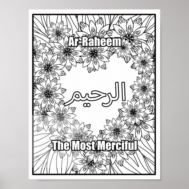Affiche Ar Raheem Les noms les plus merciles d'Allah Noir (Devant)
