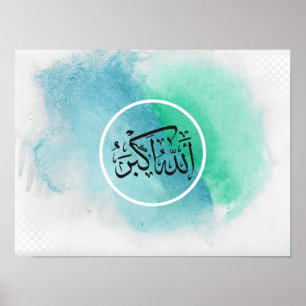 Affiche Arabe Calligraphie chambre enfant Allahu Akbar