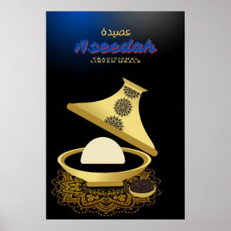 Affiche Arabe Libyen Mur traditionnel de repas art, Aseeda