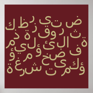 Affiche arabic calligraphy writing text alphabet letter T-