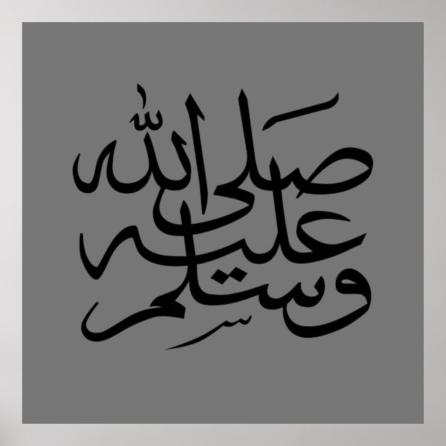 Affiche arabic calligraphy writing text islamic lettering (Devant)