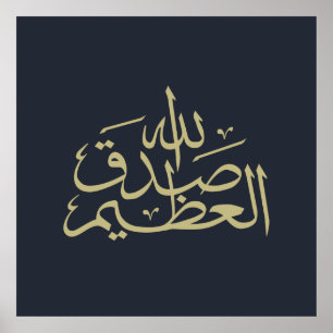 Affiche arabic calligraphy writing text islamic lettering