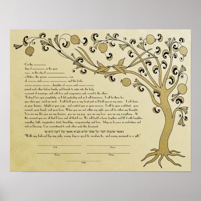 Affiche Arbre de vie ketubah avec une citation hébraïque - (Devant)
