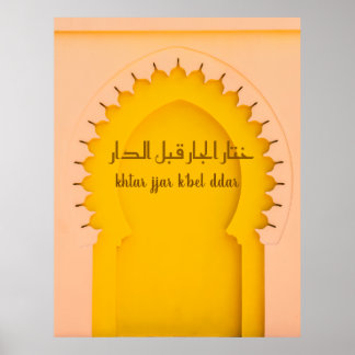 Affiche Arc marocain jaune – 