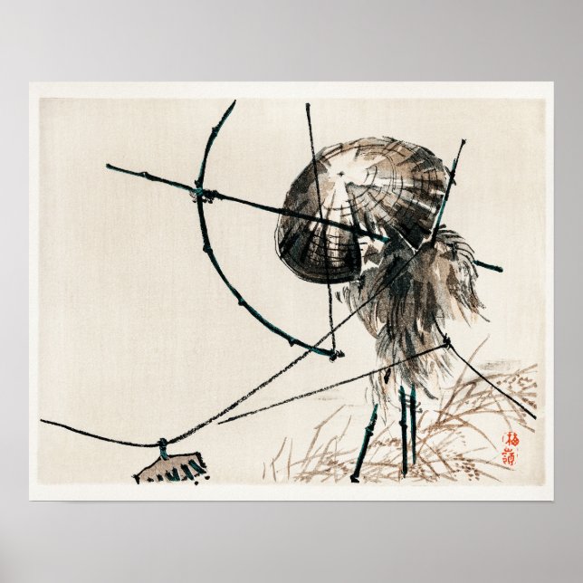 Affiche Archer de Kōno Bairei (1844-1895) (Devant)