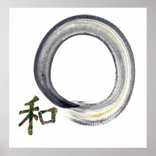 Affiche Argent Enso avec caractère Kanji pour Harmony