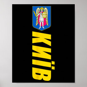 Affiche Armoiries de Kiev Ukraine Souvenirs Rétro Kyiv 