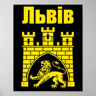 Affiche Armoiries de Lviv Ukraine Souvenir Lvivian Ukra