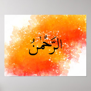 Affiche Arrahman en arabe sur les couleurs Abstraites