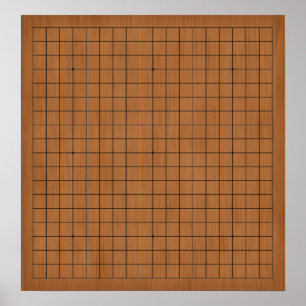 Affiche arrière - plan personnalisable en bois Brown Goban