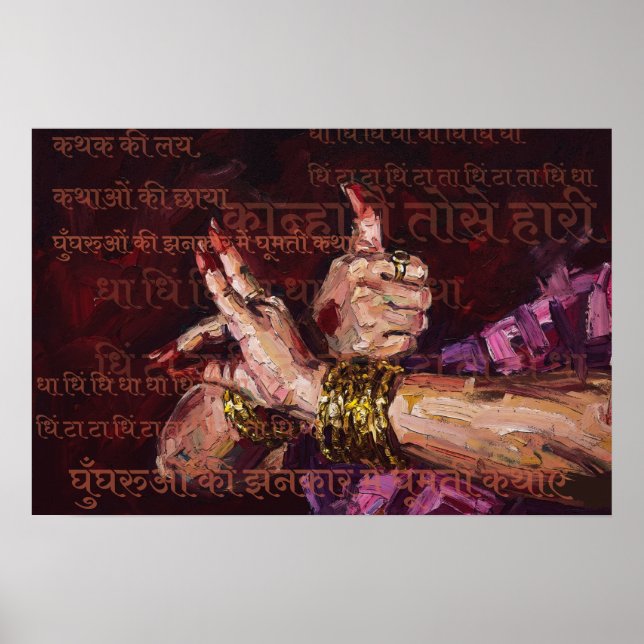 Affiche Art culturel de danse classique indienne Kathak Mu (Devant)