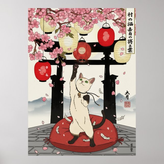 Affiche Art de chat japonais ludique Cerisiers Lanternes (Devant)