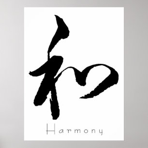 Affiche Art de kanji - harmonie