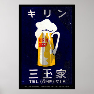 Affiche Art de la couverture de la boîte de réception du m