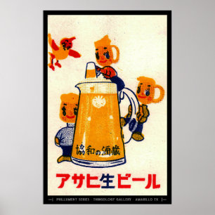 Affiche Art de la couverture de la boîte de réception du m