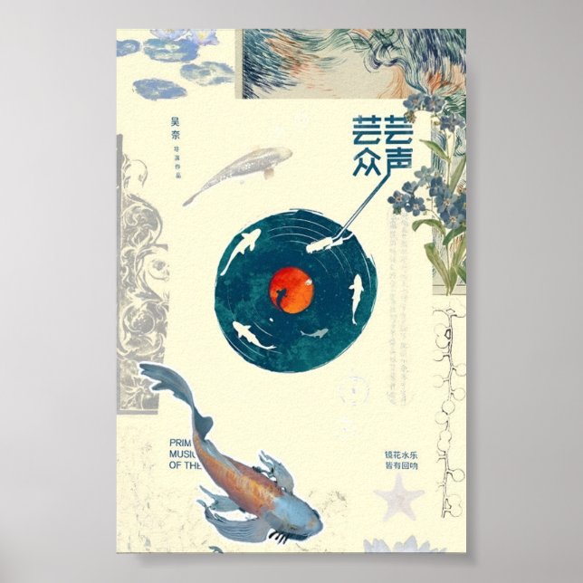 Affiche Art de poisson Koi Zen avec disque vinyle – Fusion (Devant)