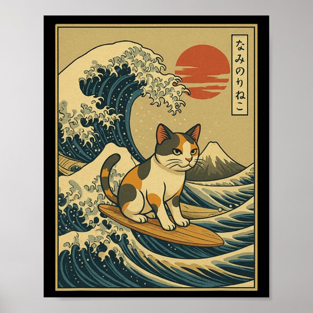 Affiche Art de vague de coucher de soleil du mont Fuji vin (Devant)