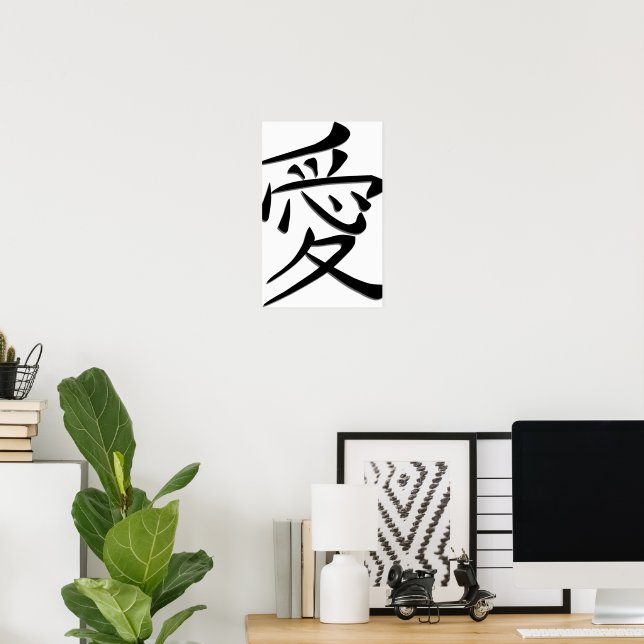 Affiche Art des mots d'amour en écriture japonaise (Bureau à domicile)