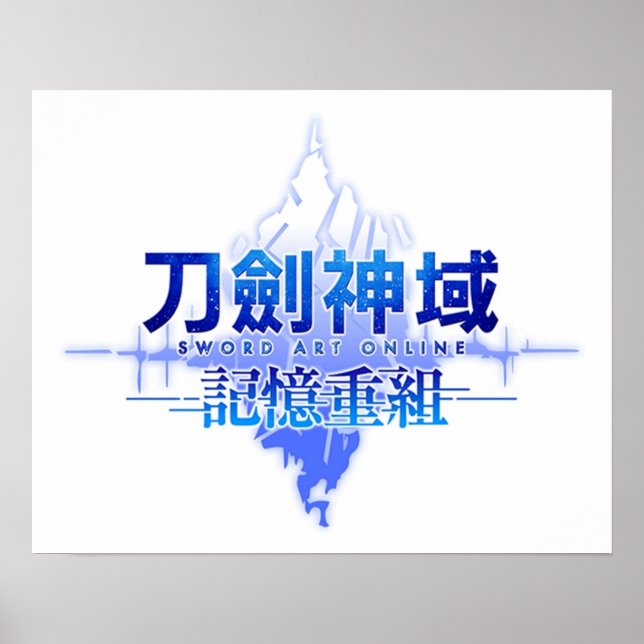 Affiche Art épée en ligne Aincrad (Devant)