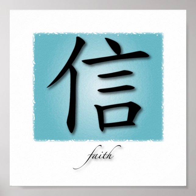 Affiche Art Imprimer Symbole Chinois Pour La Foi Sur L'Eau (Devant)