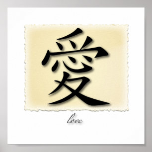 Affiche Art Imprimer Symbole Chinois Pour L'Amour Sur Parc