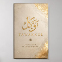 Art islamique minimaliste moderne