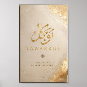 Affiche Art islamique minimaliste moderne