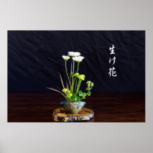 Affiche Art japonais de la composition florale