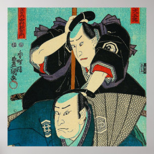 Affiche Art Japonais - Deux Samouraïs espionnant Sur Des E