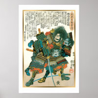 Art japonais vintage Samurai Guerrier dans la bata