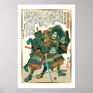 Affiche Art japonais vintage Samurai Guerrier en bataille 