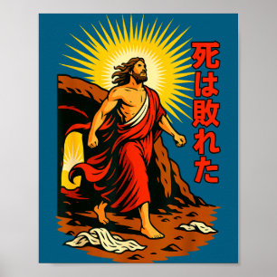 Affiche Art Jésus Résurrection Manga Mort Vaincue