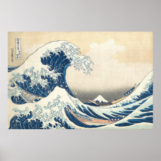 AFFICHE ART - KATSUSHIKA HOKUSAI