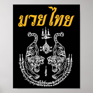 Affiche Art Martial Sak Yant Muay Thai Langue Asiatique Ta