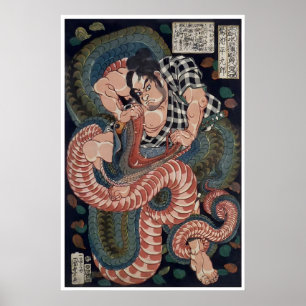 Affiche Art Samouraï Estampe Japonaise sur Bois Saginoike