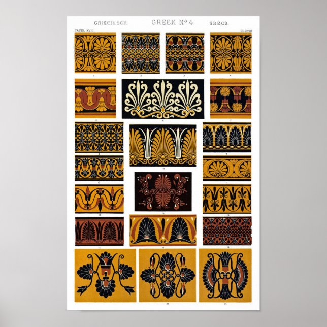 Affiche Art textile grec (Devant)