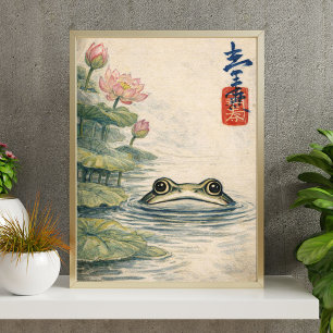 Affiche Art vintage de grenouille et d'étang de lotus – Ja